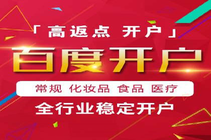 百度SEM实战案例：如何打造爆款广告